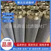 Processamento e Personalização Elemento Filtrante de Óleo Hidráulico de Alta Pressão FBX-800*10 Gama Completa de Modelos em Estoque