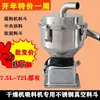 700800 máquina de succión tolva de vacío de acero inoxidable alimentador tolva de almacenamiento 7.5L 12L 25L piezas auxiliares de máquina de plástico