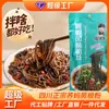 Super Fábrica Qiaoma ofrece almidón de camote y fideos de camote hechos a medida para hot pot, fideos agrios y picantes, y otros platillos.