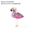 Nueva Trompeta Aluminio Piñata Flamenco Fiesta de Cumpleaños Infantil Juguete Accesorios de Juego Piñata Romper Azúcar Golpear