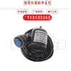 Máquina Enderezadora y Cortadora de Varilla Codificador Contador de Metros Gt4-14/12 Máquina Enderezadora Hidráulica Codificador 10241000L