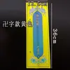 36*12.5cm impresión a color doble tarjeta en blanco Shuanglong esmalte de color cubierta de letra brillante Templo del Loto Sala de Buda tarjeta