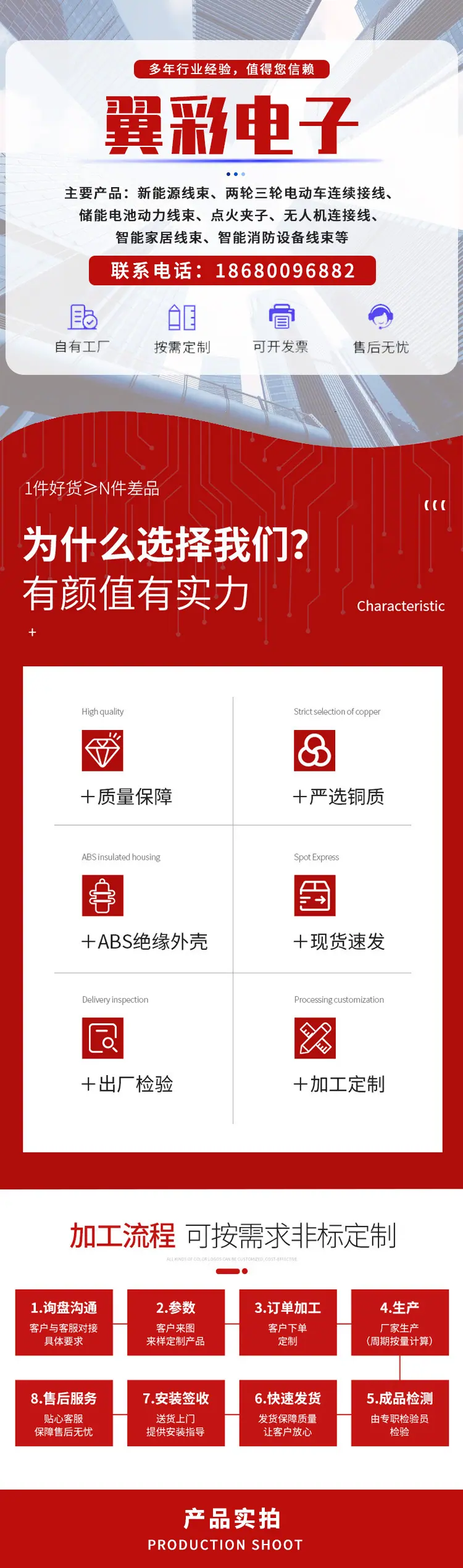 详情页_01.jpg