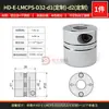 Acoplamientos de Diafragma Simple y Doble de Aleación de Aluminio Acoplamientos Flexibles de Alto Par Manga de Conexión para Servomotor Módulo de Alta Precisión