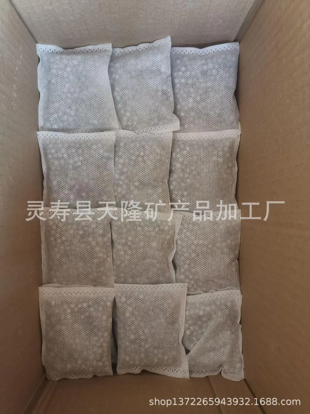 天隆矿业18603283179