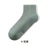 Calcetines Cortos para Hombre Zhuji, Transpirables, Anti-Olor, Absorbentes de Sudor, Antibacterianos, Desodorantes, Bloques de Color, Calcetines Cortos para Hombre sin Costuras, Estilo Delgado de Verano