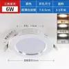 Downlight 7,5 cm buraco ultra-fino ultra-brilhante três cores escurecimento buraco lâmpada holofote buraco lâmpada embutida olho de boi lâmpada simples