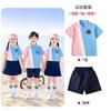 Uniforme de escuela primaria Uniforme de clase Uniforme de jardín de infantes Traje de primavera y otoño Uniforme escolar de dos piezas de manga larga deportivo para niños Reunión deportiva