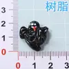 Accesorios de Joyería de Resina para Halloween Calabaza Fantasma DIY Funda para Teléfono Móvil Pasador Llavero Pendientes Material Divertido