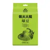 Chaihuo Dayuan Frijol Mungo 1kg