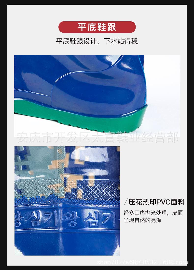 插秧靴3_09.jpg