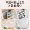Estantería para libros infantiles, estante para libros ilustrados de uso doméstico, estante de pie para juguetes para la sala de estar, estante de almacenamiento de estantería simple para bebés