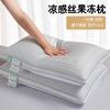 Venta al por mayor, nueva almohada suave y fresca para el hogar, dormitorio de estudiantes, regalo para adultos, almohada de gelatina, almohada de lavado cervical