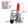 Sujeción Vertical Tipo Abrazadera Soporte de Abrazadera Jiagang GH-12205 CH-12265 12270