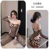 Noche Larga de Diversión Lencería Sexy Bodysuit de Malla Tentador sin Entrepierna Uniforme Tentación Qqny Femenino 5358