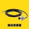 Sensor de Proximidad Cilíndrico Serie Gx-100 Tipo Distancia Doble Gx-130Mkb