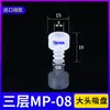 En StockManipulador de Ventosa de Succión de Cabeza Grande Tianxing Silicona Alta Temperatura Duradero Neumático Doble Capa Ventosa