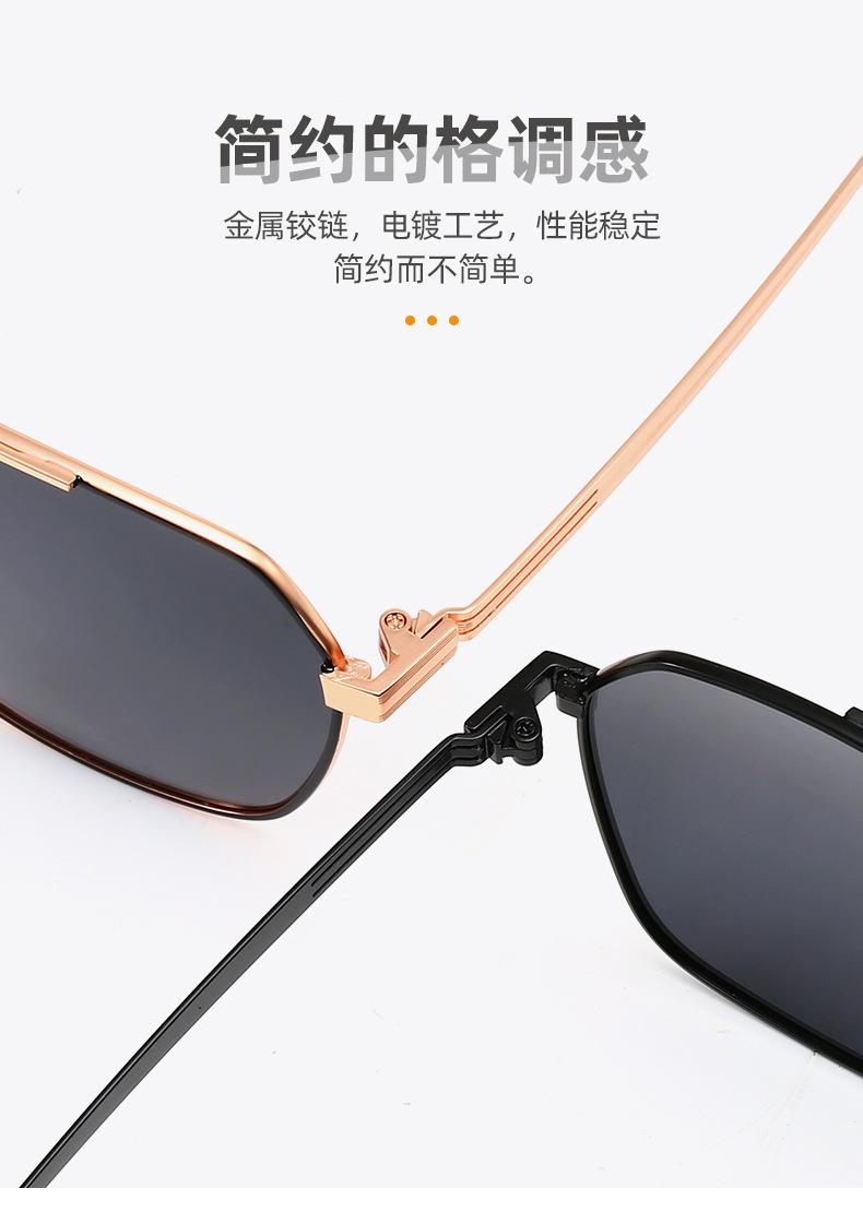 崇瑾太阳镜_05.jpg