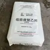 Filme de Revestimento de Grau de Filme 1C7A da Petroquímica Yanshan de LDPE Aplicação em Revestimento Composto para Embalagens de Necessidades Diárias Matérias-Primas Plásticas