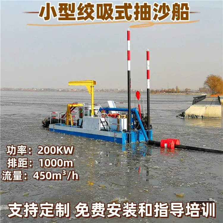 10沈阳6寸沈阳绞吸式抽沙船 (7)_副本.jpg