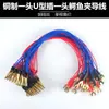 Clip de cable conector en forma de U, horquilla en forma de U, tapón hueco para cable, cable de banana, uso experimental, cable de cobre de 40 cm, inicial