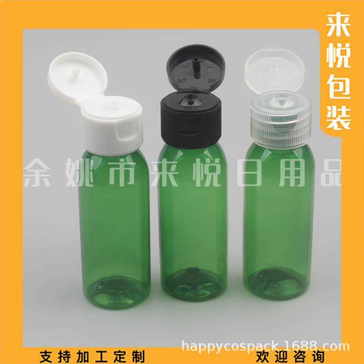30ml圆肩绿色+翻盖 (3).jpg