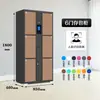 Casillero de Almacenamiento para Bolsas de Supermercado, Casillero de Almacenamiento para Teléfono Móvil con Escaneo de Código de Barras, Código de Deslizamiento, Reconocimiento Facial en Centro Comercial, Gabinete Electrónico de Almacenamiento para Uso Comercial