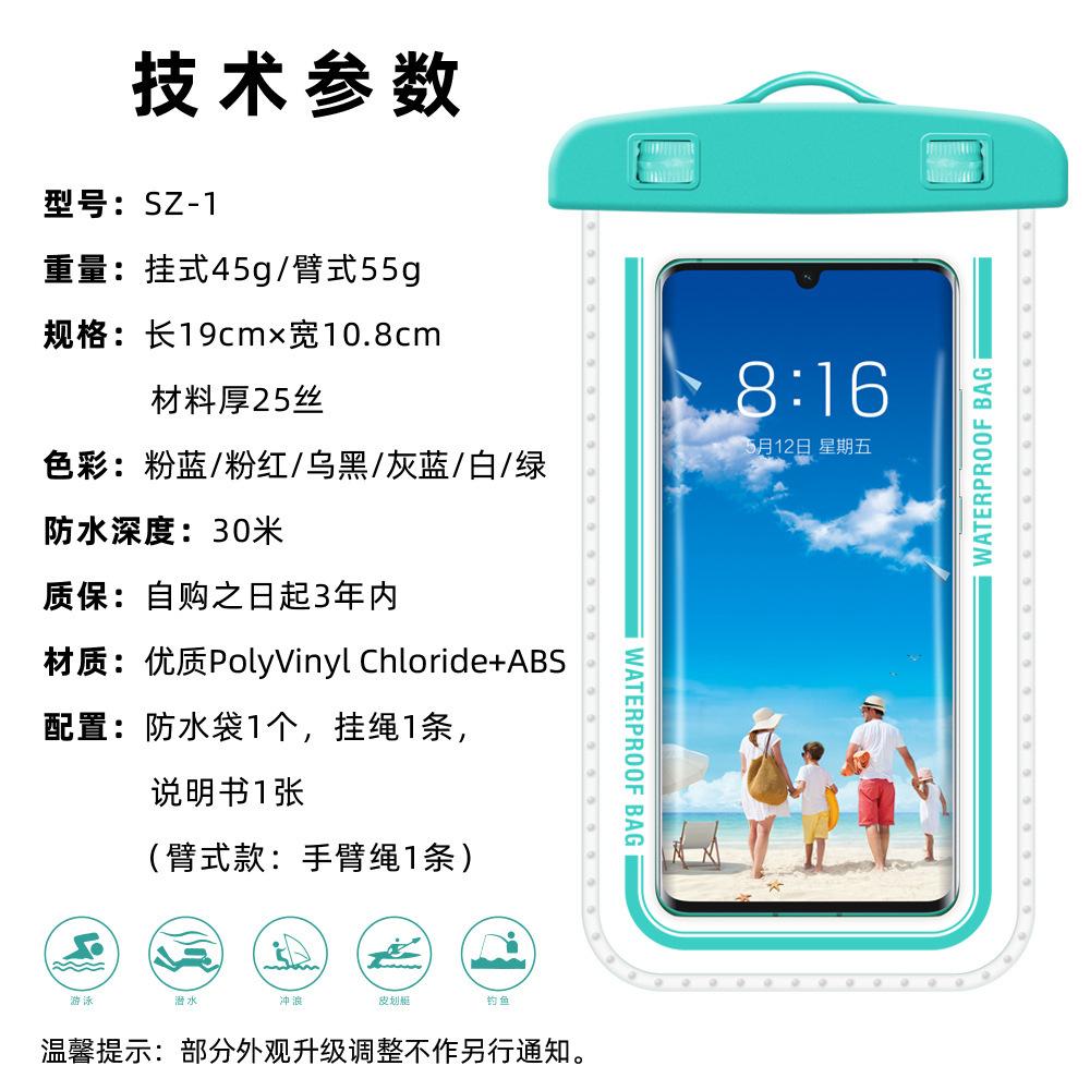 详情-8-