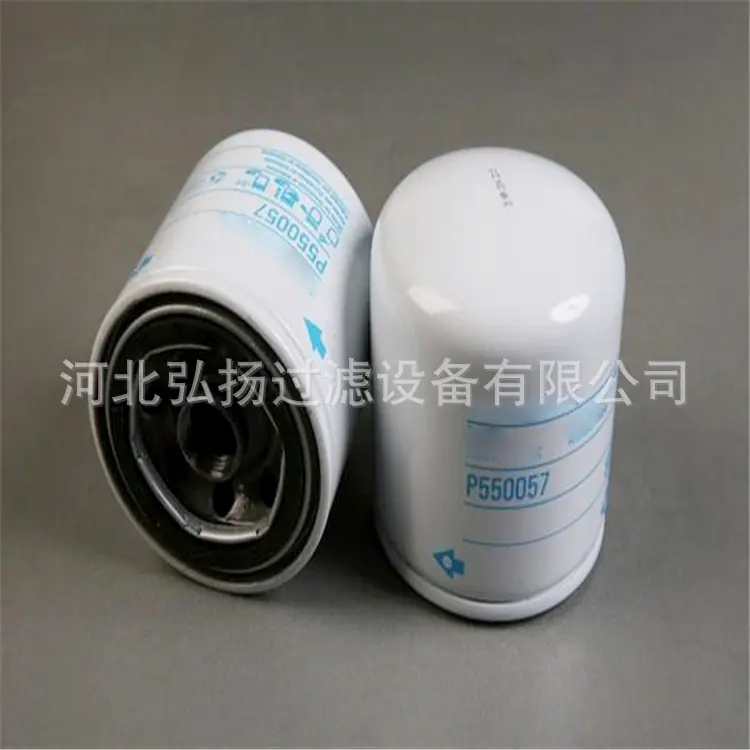 P550057柴_副本