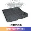 Adecuado para Volvo Xc60 X90 Xc40 V90 S90 Ex30 Alfombrilla de Maletero de Coche TPE Plegable