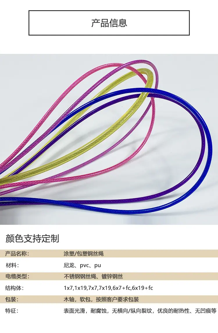 包塑详情页_02.jpg