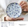 Japonês importado Meizhong Vine tangcao tigela de cerâmica prato de molho prato de frutas sopa tigela de macarrão tigela de arroz utensílios de mesa japoneses