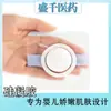 Parche para el Cuidado de la Salud del Cordón Umbilical de Recién Nacidos Shengqian Medical Parche para Hernia Umbilical y Gases en Bebés Yeso Acupuntural de Ombligo Convexo con Gel de Silicona