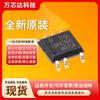 Chip original genuino SMD LNK626DG-TL SOIC7 para fuente de alimentación conmutada convertidor conmutado AC/DC