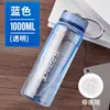 Taza de agua grande de gran capacidad para hombres, taza espacial, botella de agua de plástico para exteriores de verano, resistente a altas temperaturas, anticaídas, taza de té portátil