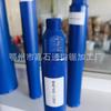 Broca Diamantada de Forma Especial para Perfuração de Parede de Granito e Concreto, Expansor de Furos, Venda Direta do Fabricante para Materiais de Pedra