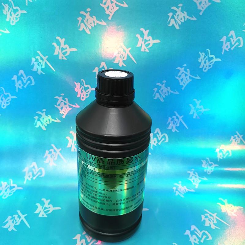 硬性uv防水墨水 (5)