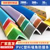 Tira Anticolisión Personalizada de Fábrica Autoadhesiva PVC Goma Suave Protector de Esquina Tira Especial para Guardería Tira de Goma Suave Envuelto Venta al por Mayor