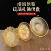Novo Prato Espessado de Vidro Imitação com Flor de Lótus em Relevo Prato de Frutas Prato de Oferenda Doméstico Prato de Frutas Prato de Frutas Prato de Frutas Ornamentos