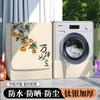 Capa para máquina de lavar roupa com tambor à prova d'água e proteção solar Midea Little Swan Panasonic Haier 10kg capa de tecido automática contra poeira
