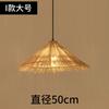 Luminárias Pendentes de Arte e Tecelagem de Rattan, Nova Iluminação Estilo Chinês Inspirada em Zen para Restaurantes de Hot Pot, Pousadas, Hotéis, Salas de Jantar, Cafés e Lanternas de Corda de Palha