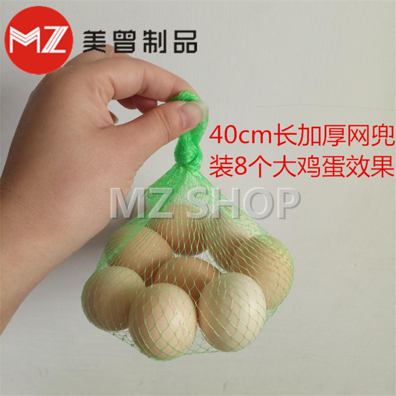 加厚绿色网兜 (4).jpg