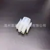 Conector Molex Doméstico 42021/42022 com Passo de 6,35mm, Carcaça Plástica 63080 Macho e Fêmea, 1-15 Furos