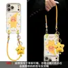 Cordão para Celular Star Doll Adequado para Capa de Celular Apple 17Pm Iphone15 Desenho Animado Fofo 16 Proteção Completa Anti-Queda 18 Mulheres