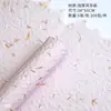 Papel Desprendible de Pétalos de Flor Qixi Engrosado Plegado Papel Feng Hua Papel de Envoltura de Flores Frescas Hecho a Mano Papel de Envoltura de Flores Materiales para Manualidades