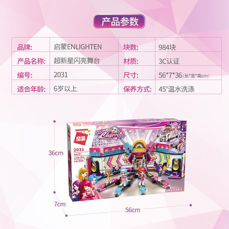2031详情页_03.jpg