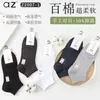 Calcetines Cortos de Algodón Anti-Pilling para Hombre de Primavera, Punta Sin Costuras, Malla Transpirable, Calcetines Tobilleros Casuales para Hombre de Color Sólido