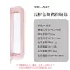 Bolsa Portátil Plateada con Cremallera para Brochas de Maquillaje Almacenamiento PU Patrón Lichi Bolsa Enrollable para Brochas de Viaje Impermeable Resistente a la Suciedad Manchas Venta al por Mayor