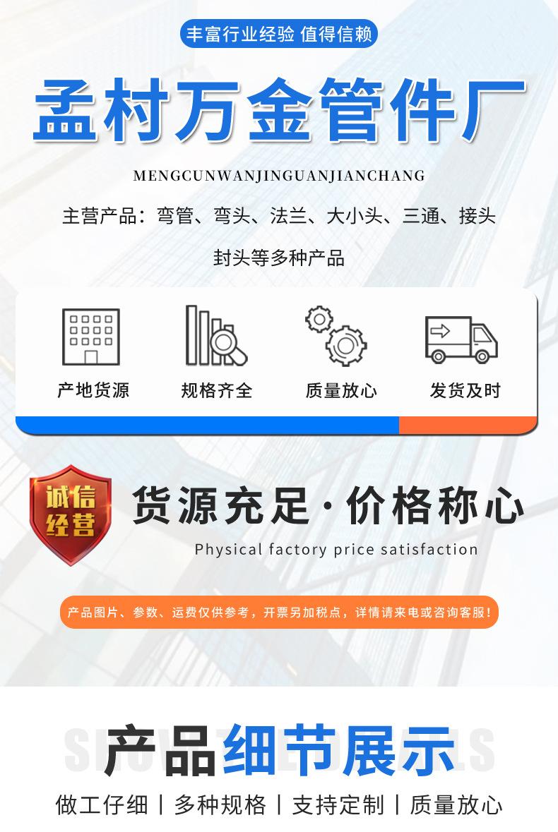 万金详情_01.jpg