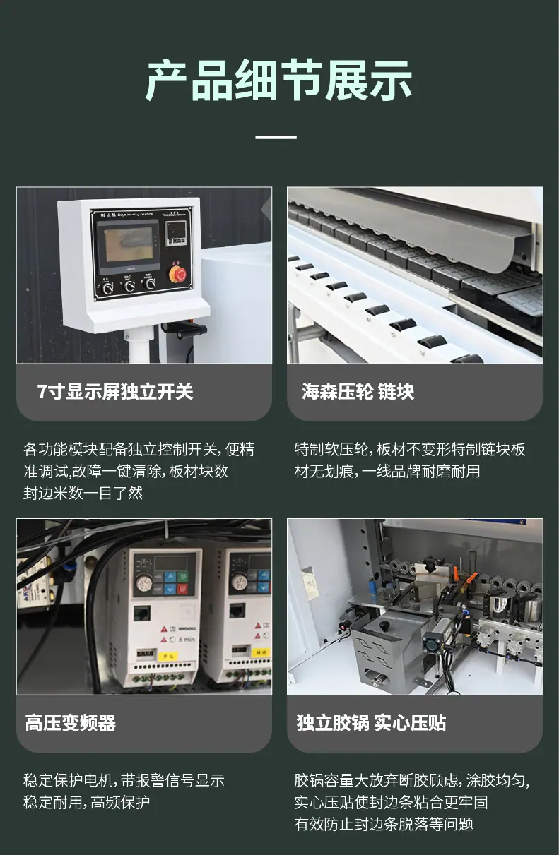 详情页 5.jpg
